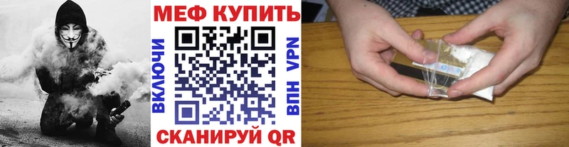 Купить наркотик аптеки Суоярви Alpha PVP Меф ГАШ МДМА COCAIN Конопля
