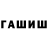 Метадон мёд Rain Williams