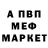 КЕТАМИН VHQ Anny Suhinina