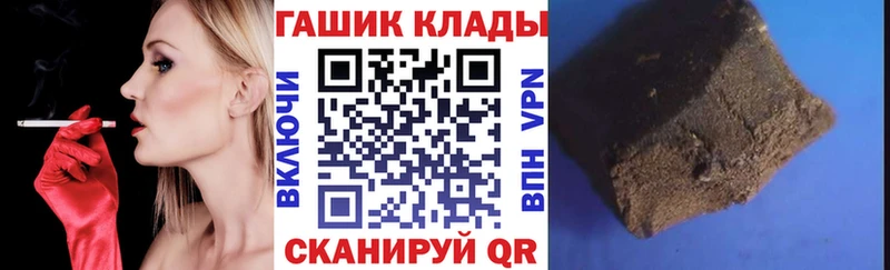 купить  цена  Суоярви  Гашиш 40% ТГК 