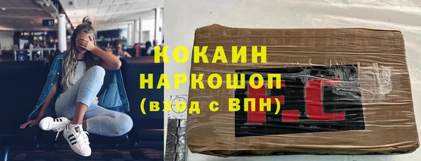 кокаин перу Нефтегорск