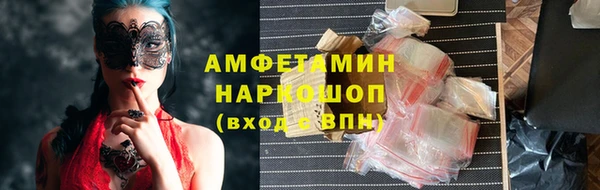 MDMA Premium VHQ Нефтекумск