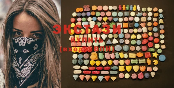 MDMA Premium VHQ Нефтекумск