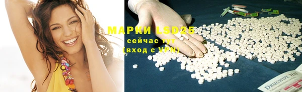MDMA Premium VHQ Нефтекумск