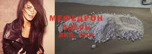 MDMA Premium VHQ Нефтекумск
