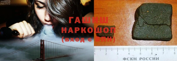 MDMA Premium VHQ Нефтекумск
