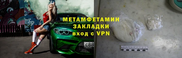 MDMA Premium VHQ Нефтекумск