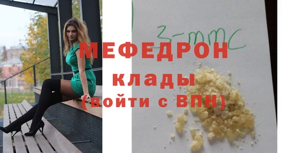 соль ск Апатиты