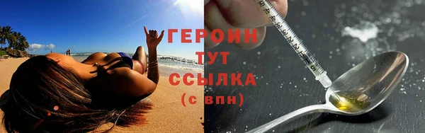spice Анива