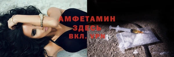 MDMA Premium VHQ Нефтекумск