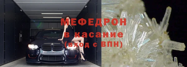MDMA Premium VHQ Нефтекумск