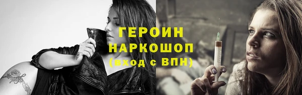 шишки Нея