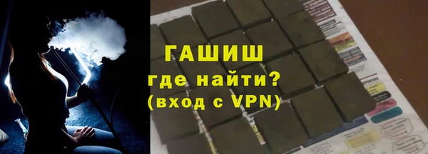 MDMA Premium VHQ Нефтекумск