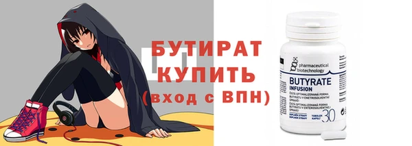 MDMA Premium VHQ Нефтекумск