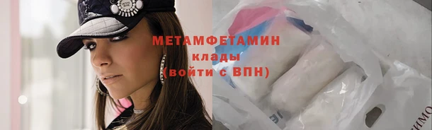 кокаин перу Нефтегорск