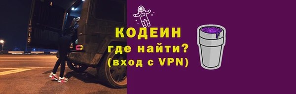 кокаин перу Нефтегорск