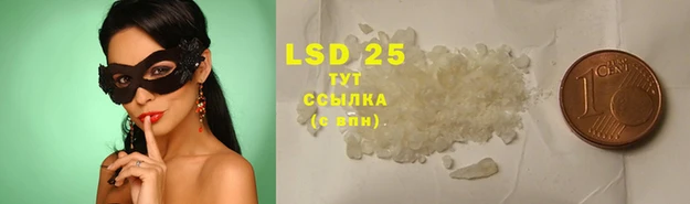 MDMA Premium VHQ Нефтекумск