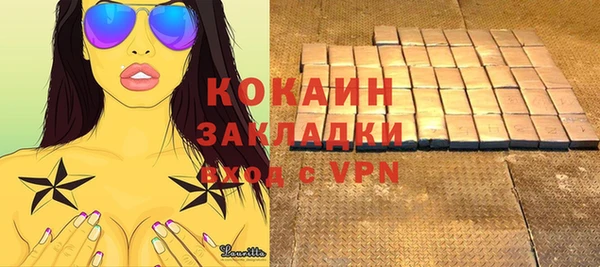 кокаин перу Нефтегорск