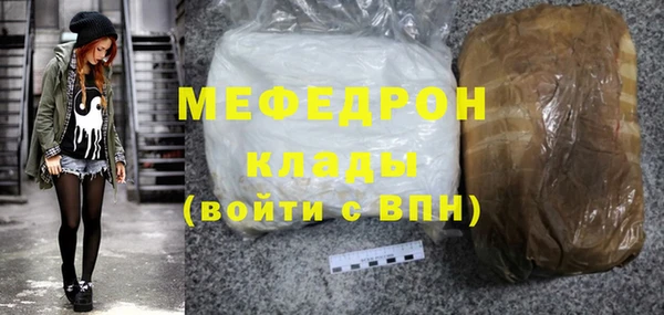 MDMA Premium VHQ Нефтекумск