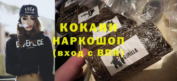 кокаин перу Нефтегорск