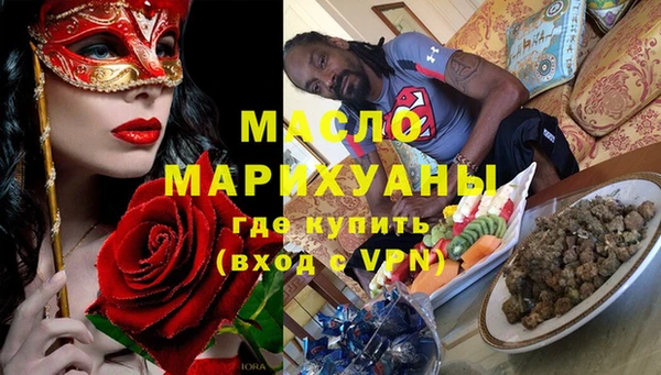 MDMA Premium VHQ Нефтекумск