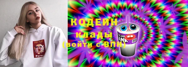кокаин перу Нефтегорск
