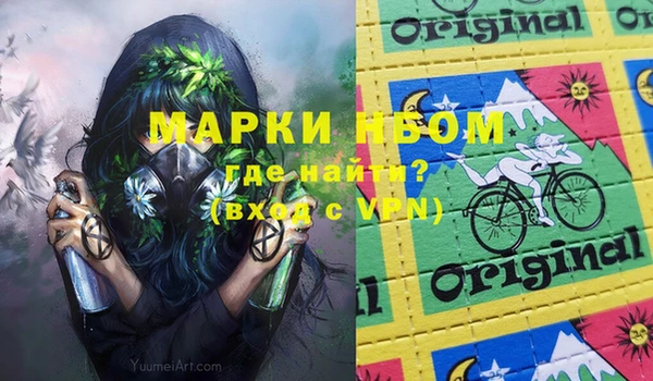 кокаин перу Нефтегорск