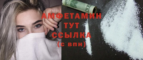соль ск Апатиты