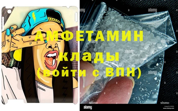 MDMA Premium VHQ Нефтекумск