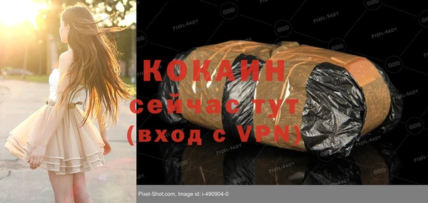 кокаин перу Нефтегорск