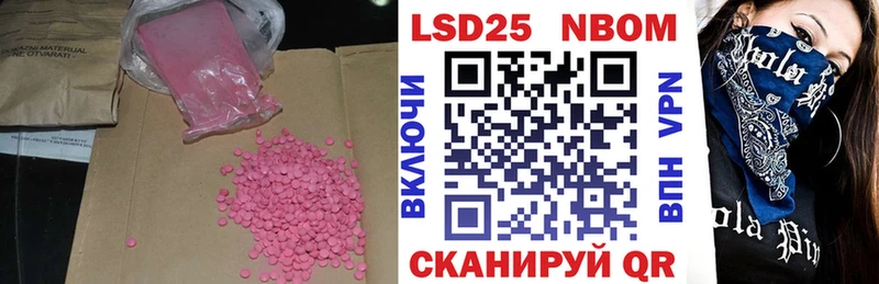 ЛСД экстази кислота Суоярви