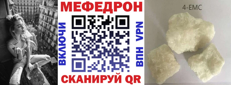 Мефедрон VHQ где продают нарко площадка официальный сайт Суоярви