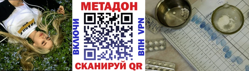 МЕТАДОН мёд  Суоярви 