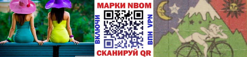 цены   Суоярви  Марки NBOMe 1,8мг 